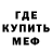 Кетамин VHQ Michel Shack