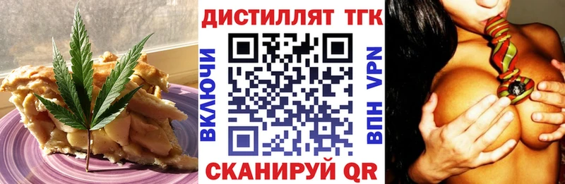 Еда ТГК марихуана  нарко площадка телеграм  Радужный 