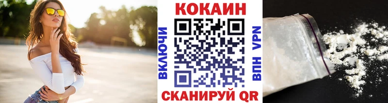 Cocaine FishScale  Радужный 