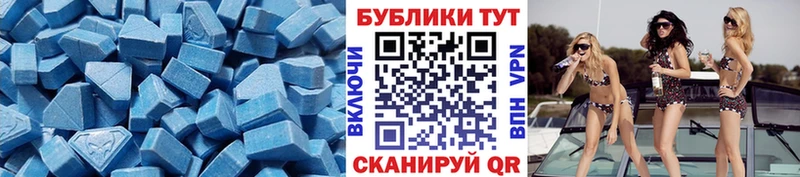Экстази ешки  наркота  Радужный 