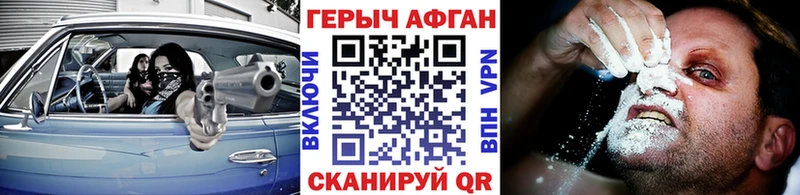 купить наркотики сайты  Радужный  mega как зайти  ГЕРОИН белый 