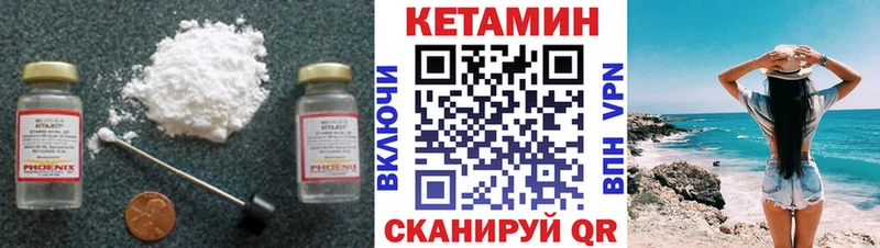 купить закладку  kraken ТОР  КЕТАМИН VHQ  Радужный 