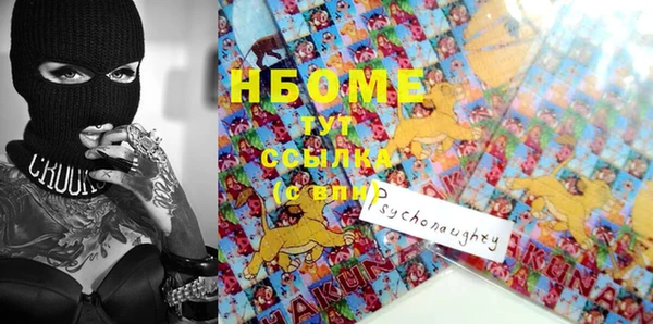 гидропоника Армянск