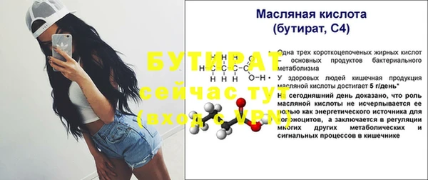 apvp Аркадак