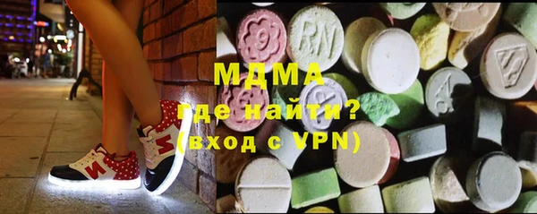 мдма Арсеньев