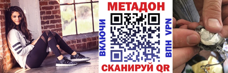 сайты даркнета телеграм  Радужный  Метадон белоснежный 