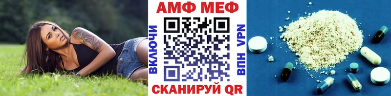 кракен где купить наркотик Радужный МЕТАМФЕТАМИН кристалл