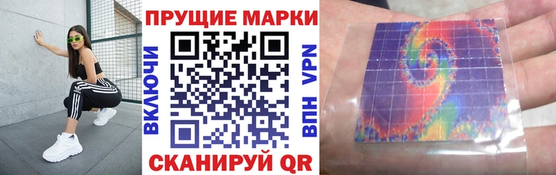 Марки NBOMe 1,5мг  МЕГА   Радужный  наркотики 
