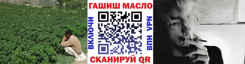 блэк спрут ТОР  Радужный  ТГК жижа 
